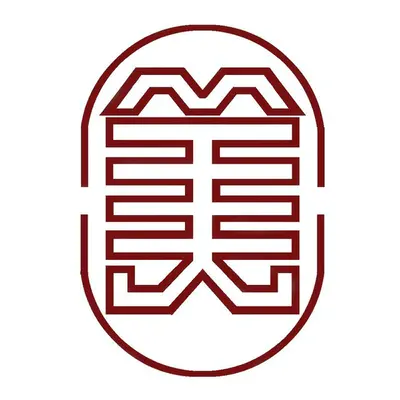 中国美协艺委会届展系列:第六届中国画展览征稿